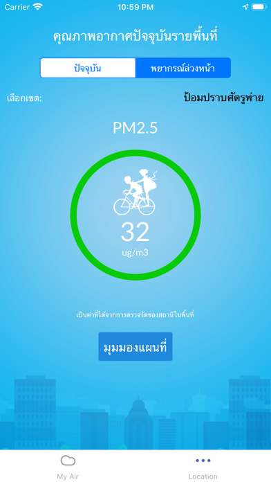 AirBKK screenshot 3