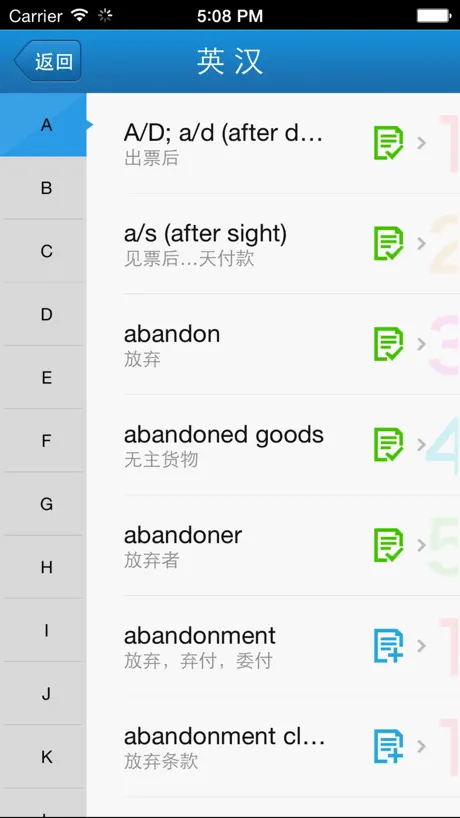 外教社外贸英语词典