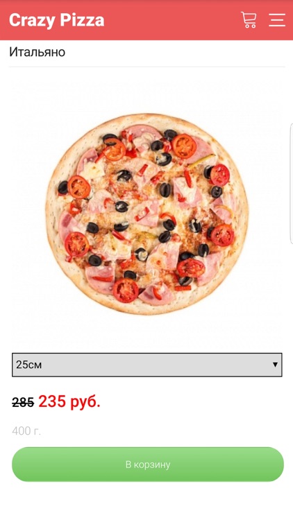 Crazy Pizza (Белгород)