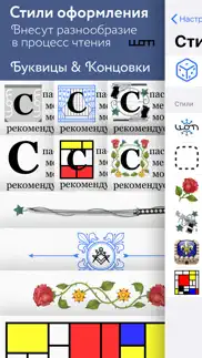 shortbook² айфон картинки 2