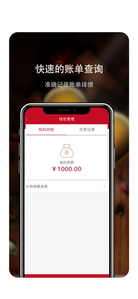 贡和堂商家