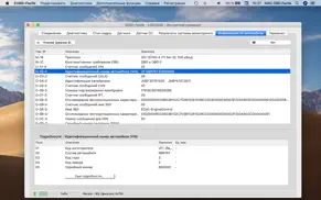 eobd facile: obd2 car scanner айфон картинки 3