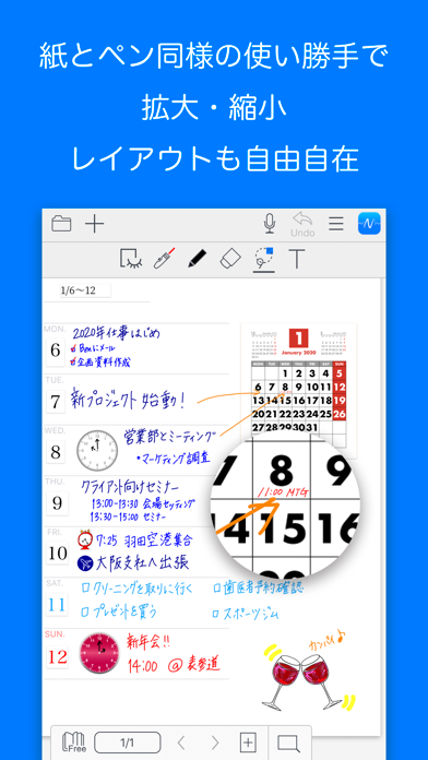MetaMoJi Note 2 のスクリーンショット