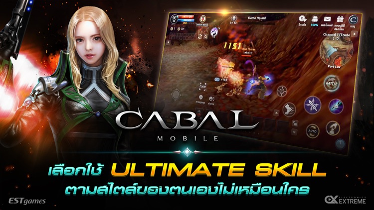 Cabal M screenshot-4