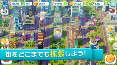 City Maniaのおすすめ画像5