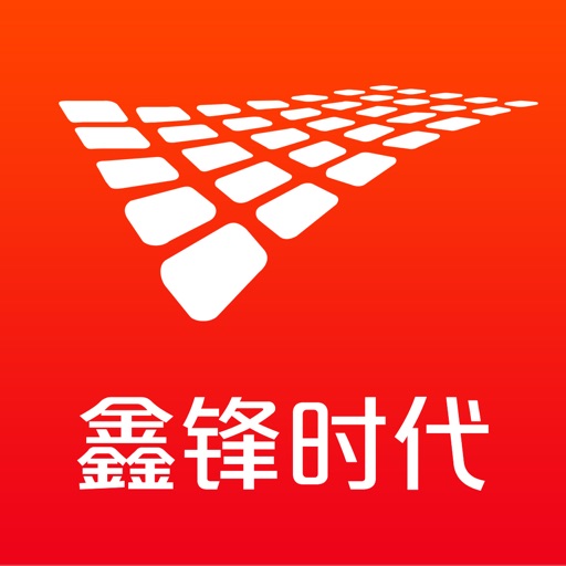 鑫锋时代 icon