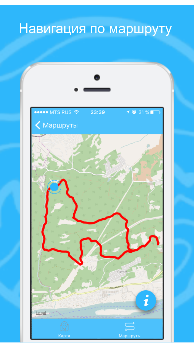 Красноярский хайкинг