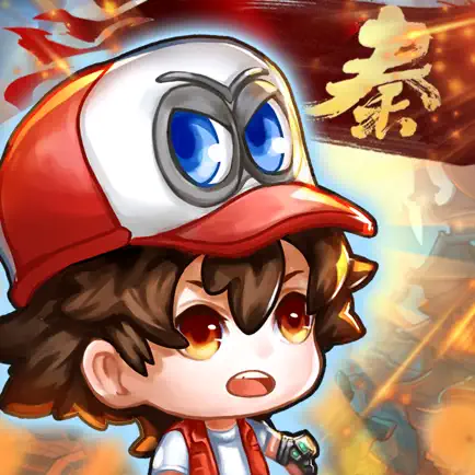 智慧帽时空历险：秦末风云 Cheats