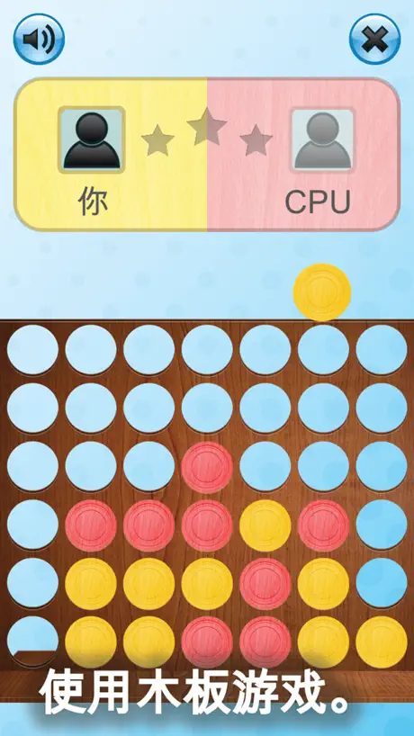 Vermenigvuldigingsspellen