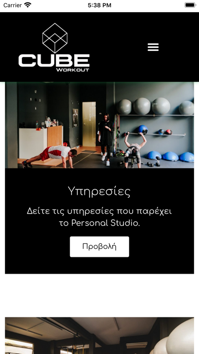 Cube Workout Screenshot