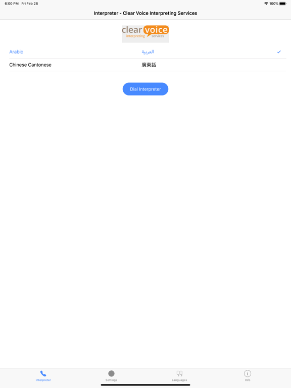 Screenshot #6 pour CVClient