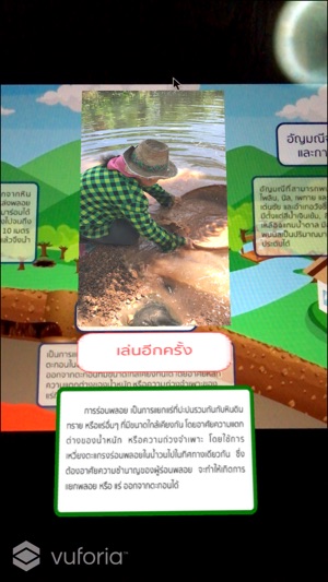 Thaigem(圖5)-速報App