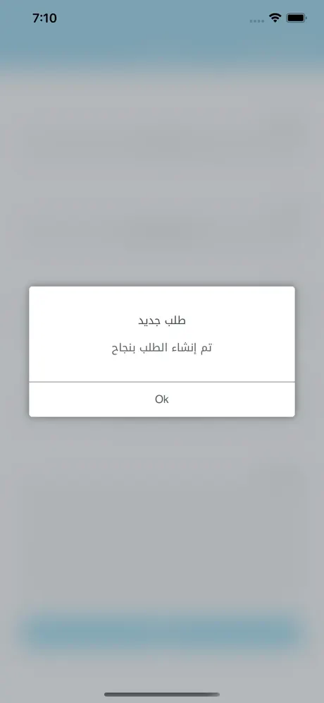 حاضر - تطبيق الحضور والإنصراف