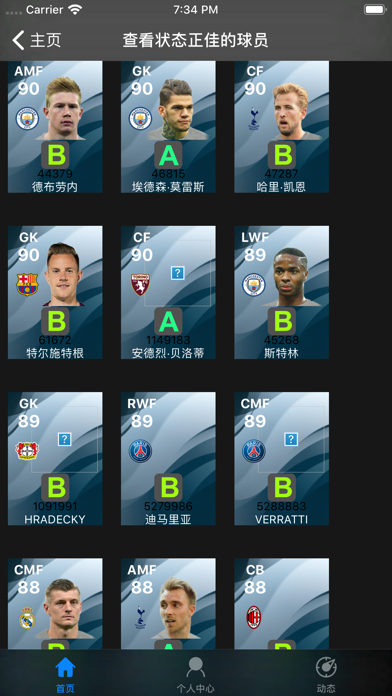 myPES Screenshot