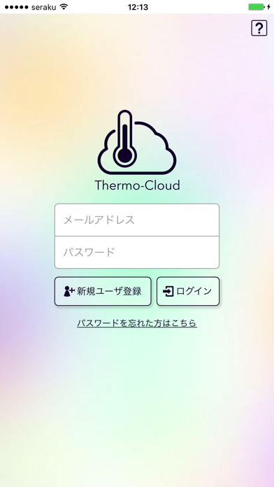 Thermo-Cloudのおすすめ画像1