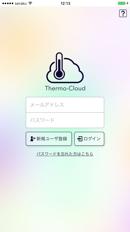 Thermo-Cloud