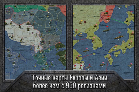 Скриншот из Strategy & Tactics Sandbox WW2