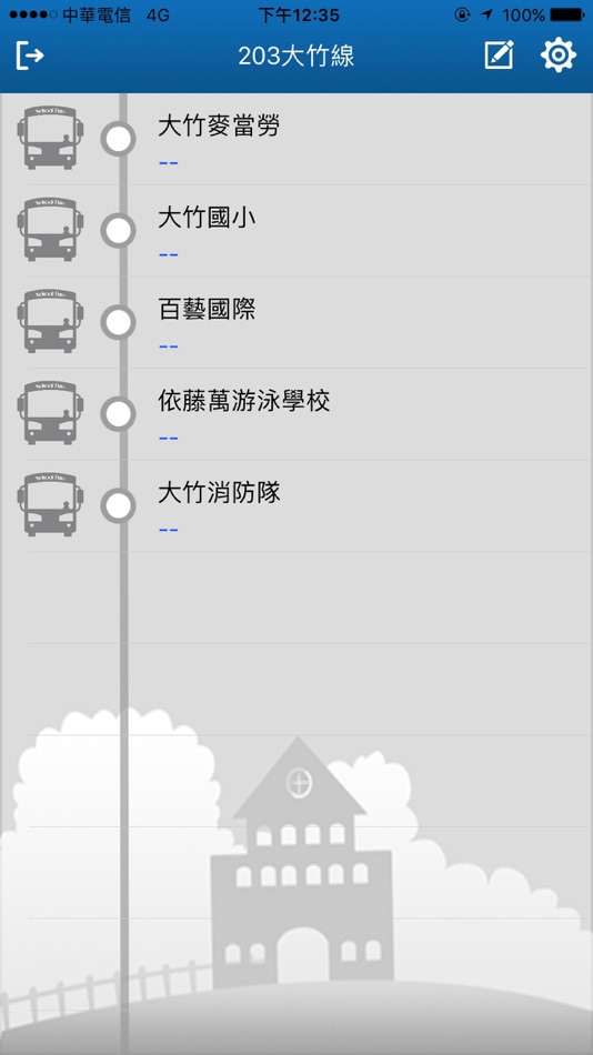 #3. Smartbuz pro (iOS) 由: 百藝國際