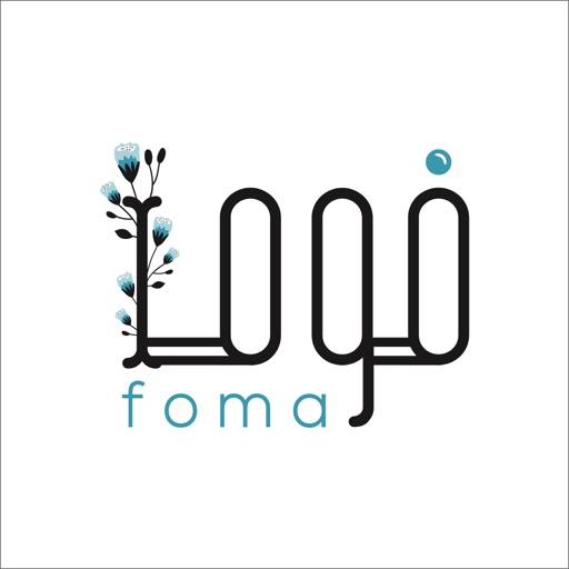 فوما Foma