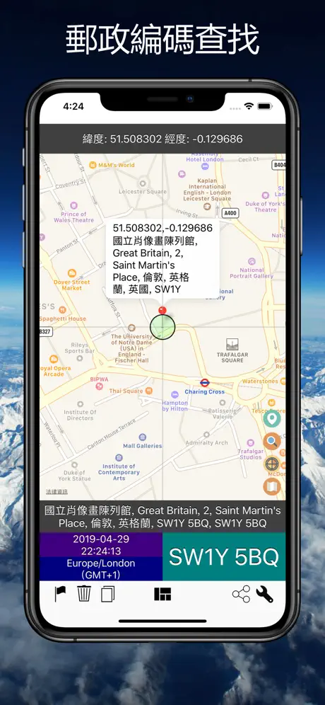 地址查找 - 快速地址/郵編查詢工具