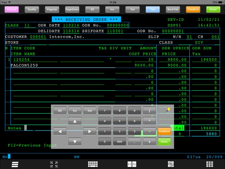 FALCON 5250 for iPad screenshot-4