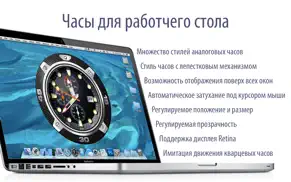 Рабочий стол Часы + айфон картинки 2