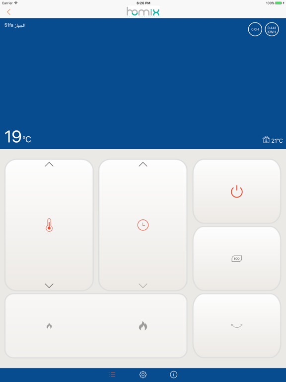Screenshot #5 pour Homix Heater