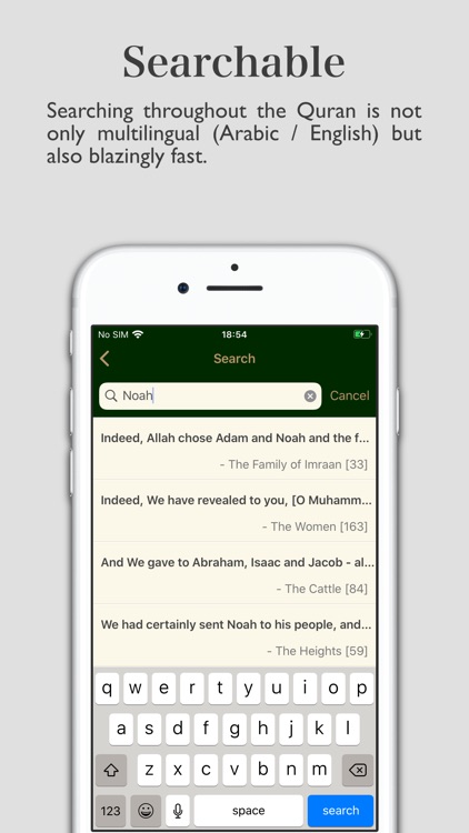 alKoran - القرآن الكريم screenshot-5