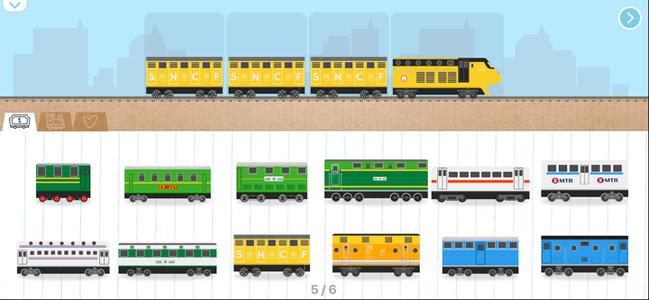 Brick Train Game:Kid & Toddler screenshot 5