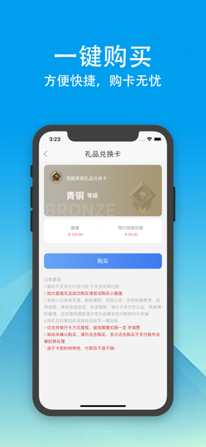 Hi淘卡(圖2)-速報App