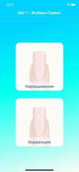 Game screenshot IFNAILS apk