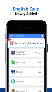learn english language in urdu iphone screenshot 1