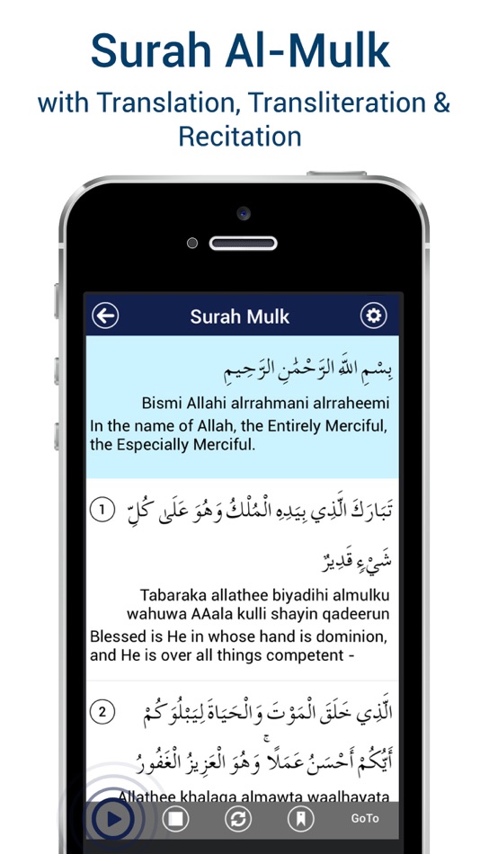 Surah Mulk - Heart Touching - 1.6 - (iOS)