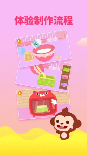DuDu Dessert Shop DIY Games screenshot 3