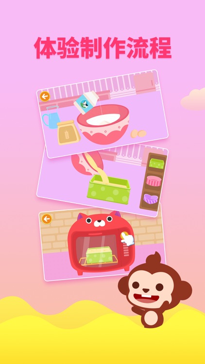DuDu Dessert Shop DIY Games