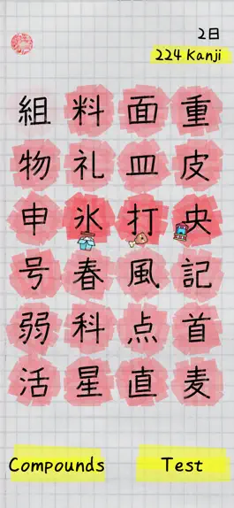 Game screenshot Kanji Book mod apk