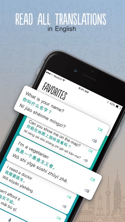 Chinese Trocal screenshot-4