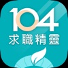 104Nabi - iPhoneアプリ