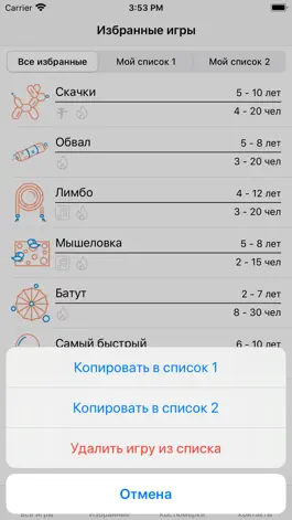 Game screenshot Своя кухня hack