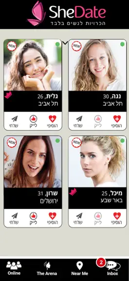 Game screenshot שידייט הכרויות לנשים לסביות apk