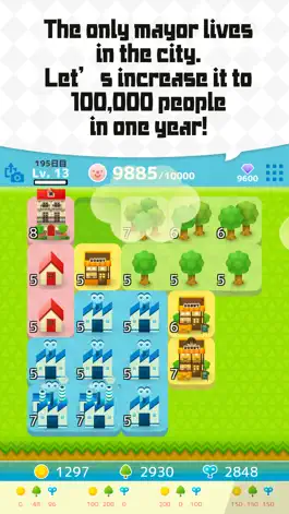 Game screenshot City Puzzle - Economicity - apk