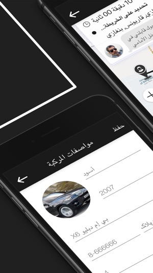 ERA Driver(圖2)-速報App