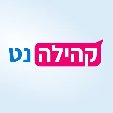 Kehilanet Cheats