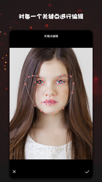 Screenshot #1 pour 变脸视频制作2020