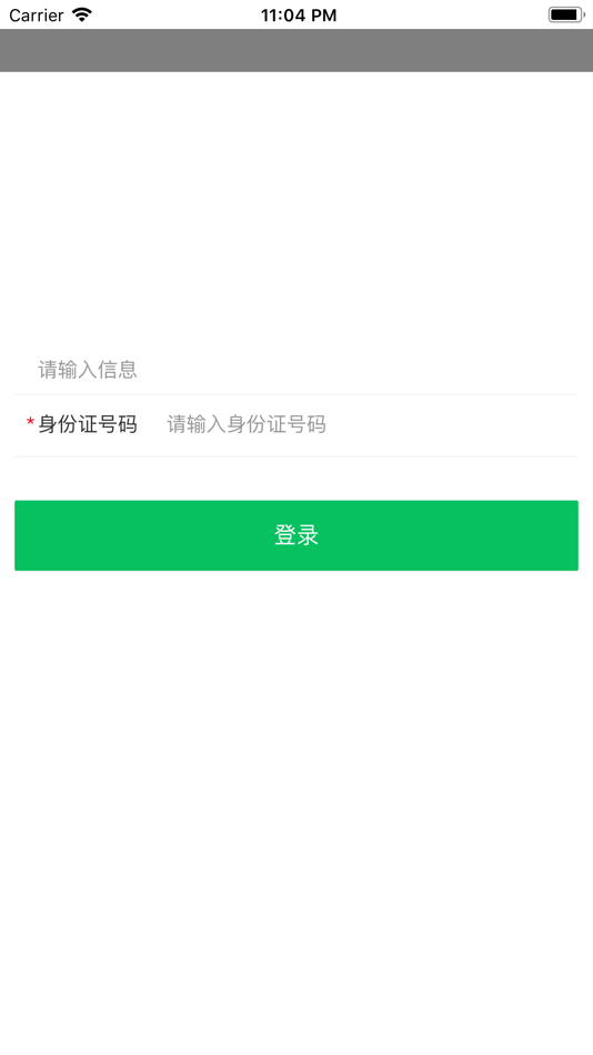 #1. 慧诚继续学习 (iOS) By: 河北慧诚利德网络技术服务有限贵公司