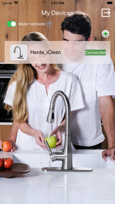 Harda Home Screenshot