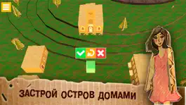 Game screenshot Cardboard Survival Island Life mod apk