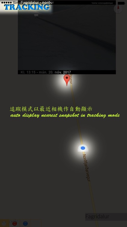 isAutoTrack Iceland Traffic