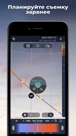Game screenshot Ephemeris: Солнце и Луна apk