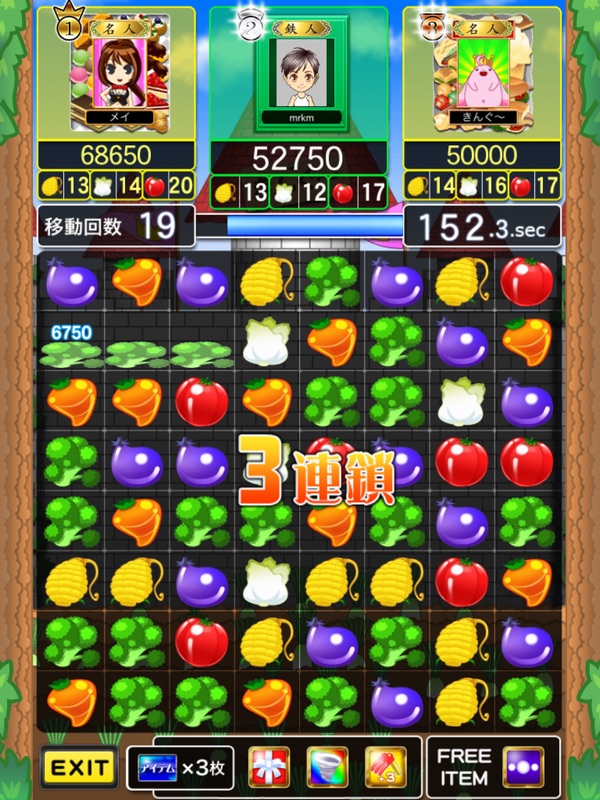 パズル BATTLE KING screenshot 7